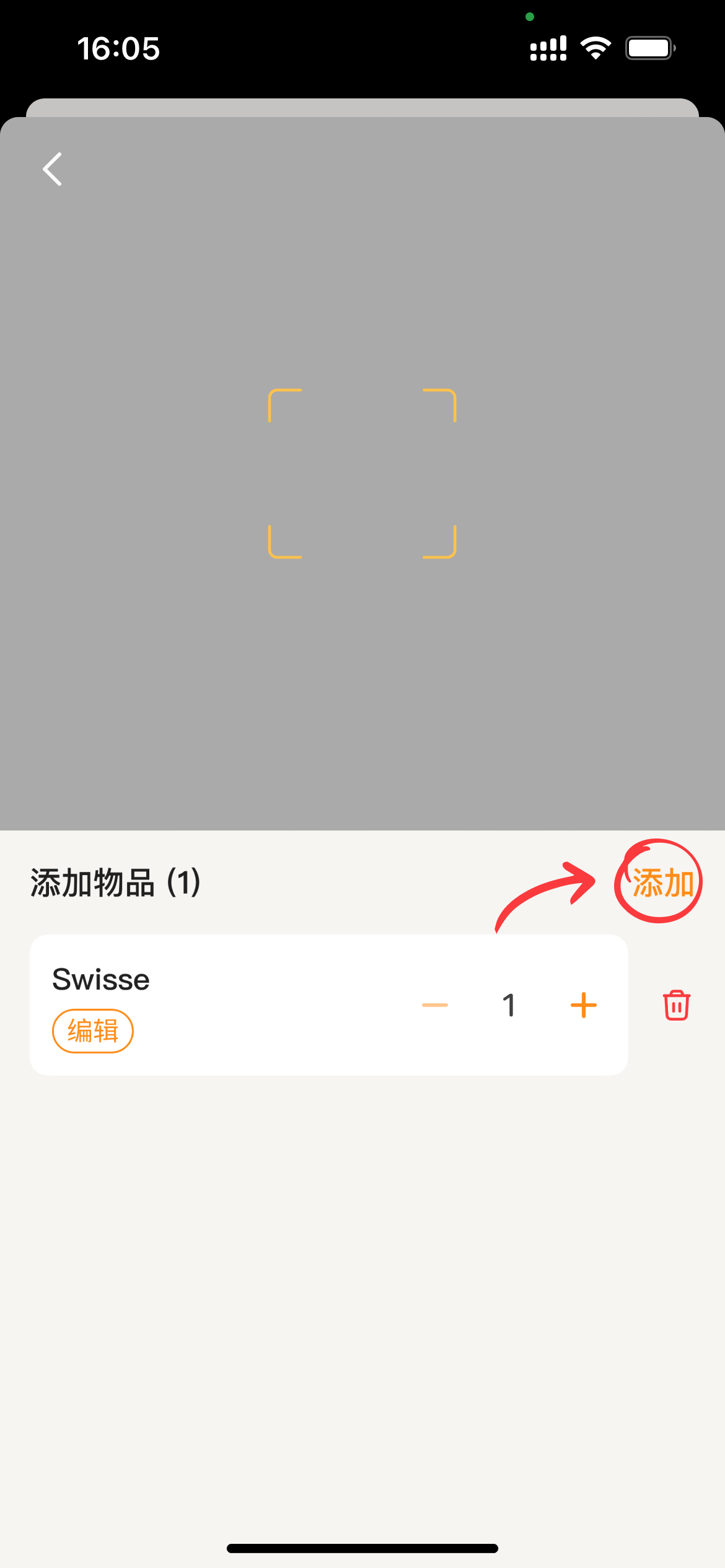 1173d5c43cfc14ead513b81267c948f9