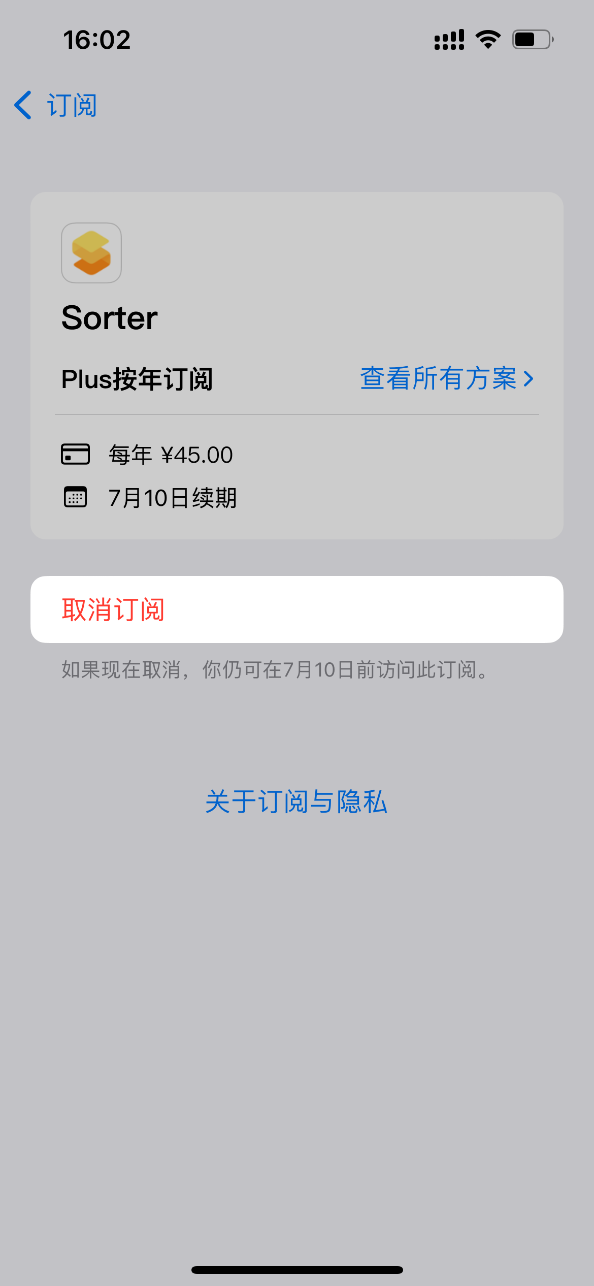 14b7c7dc44d8ac5dfcd25756851694d5