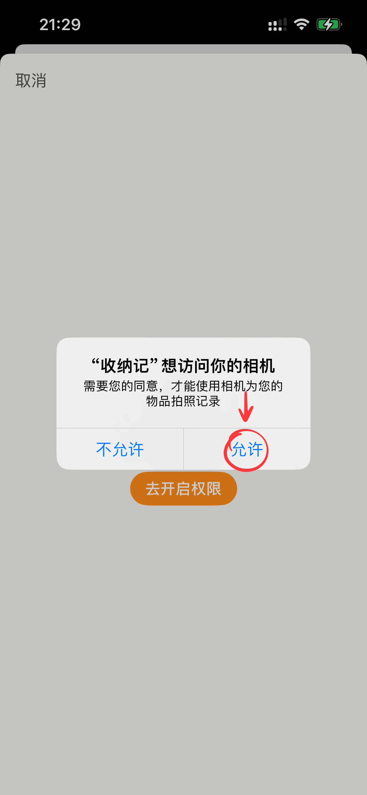 3c44db4514a4ec25a919f0876c4fc002