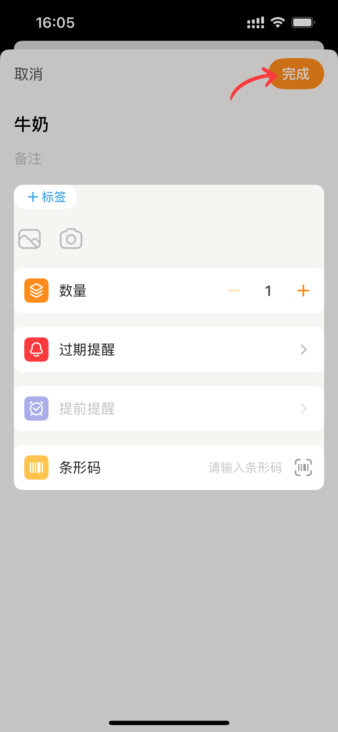 41a03cc0c7f076b6ad17ec1755b9b588