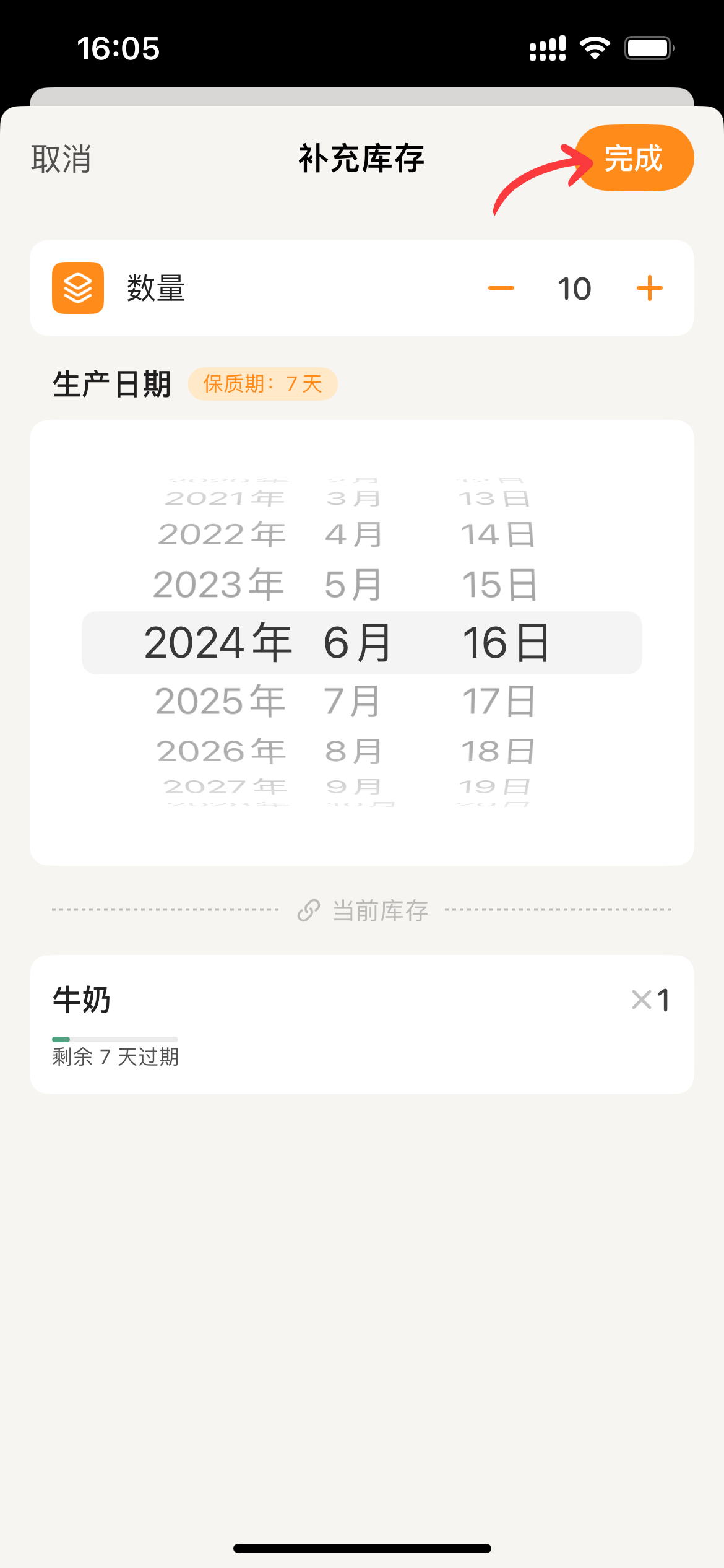 5dc9d64192c890a64122e69606fa483e