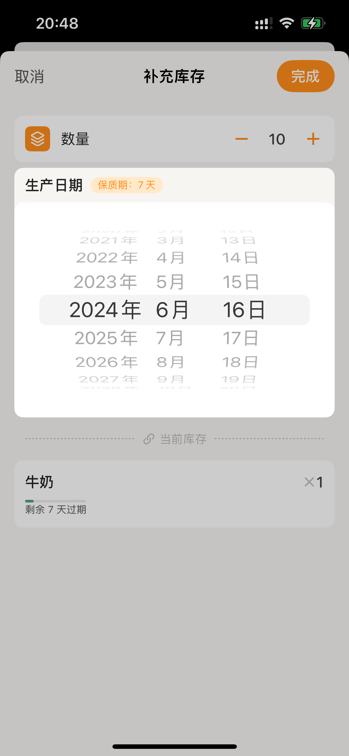69df25d97ed57d003834e87637eaa6b8