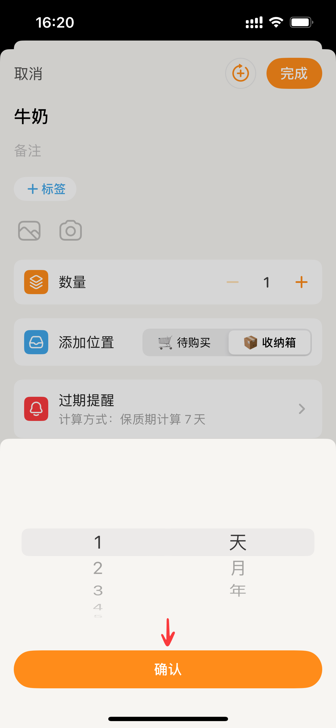 9ed712bc7bf27fb4cc96080df315a544