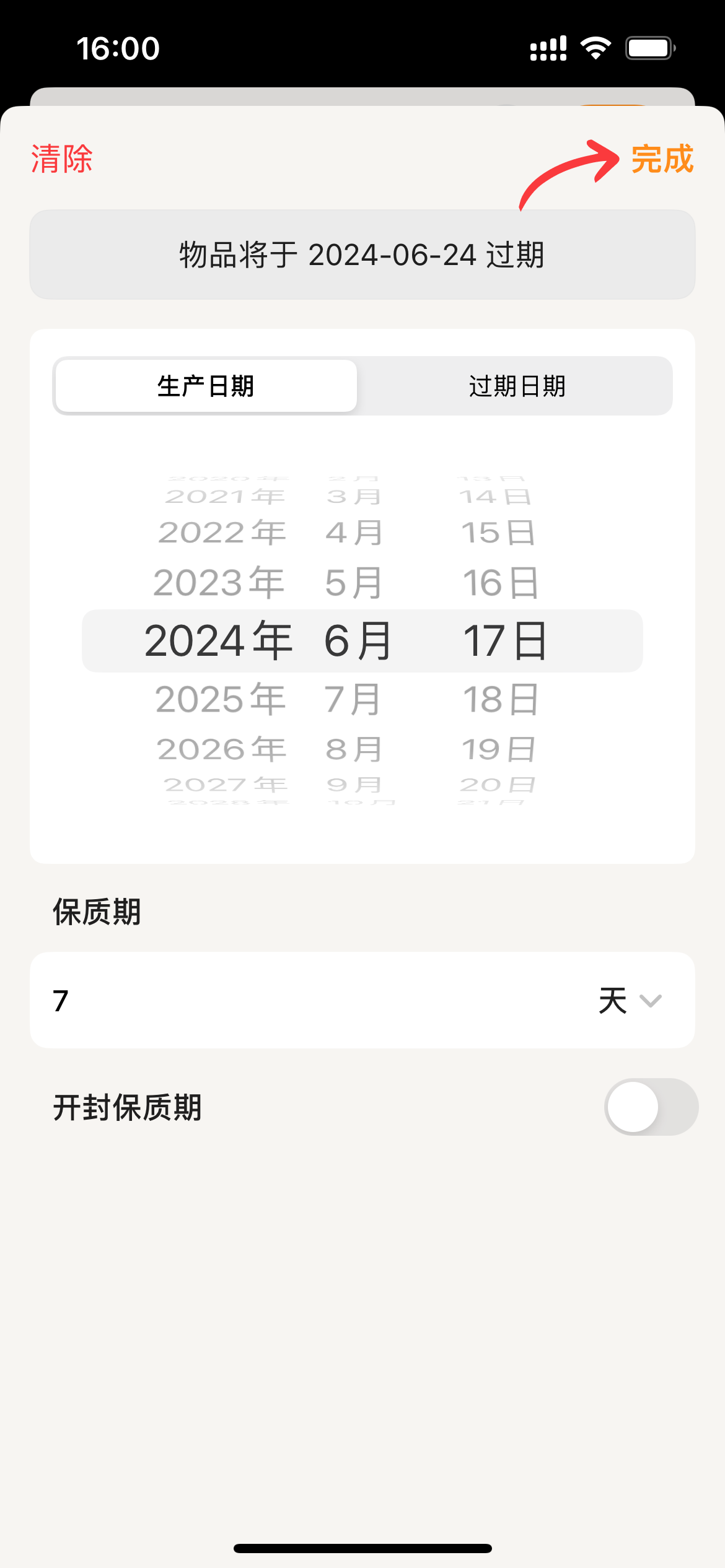 bde2d34cae50c7912b92f0734082f2f1