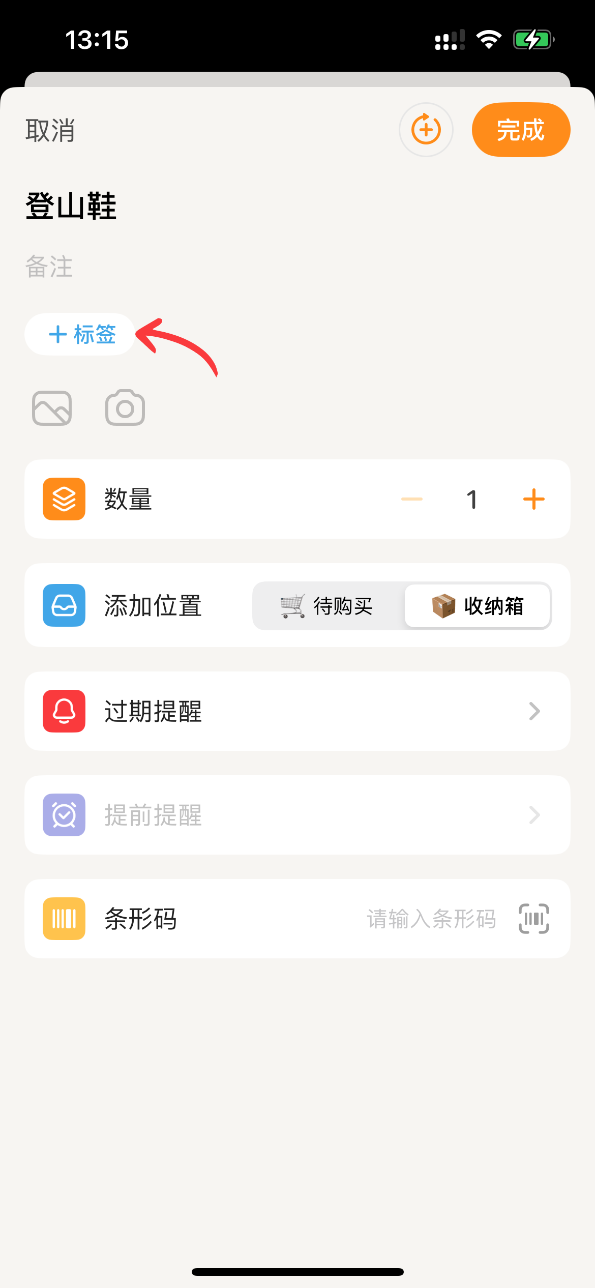 c2e7b32838eccd02bad62f8a59920c9b