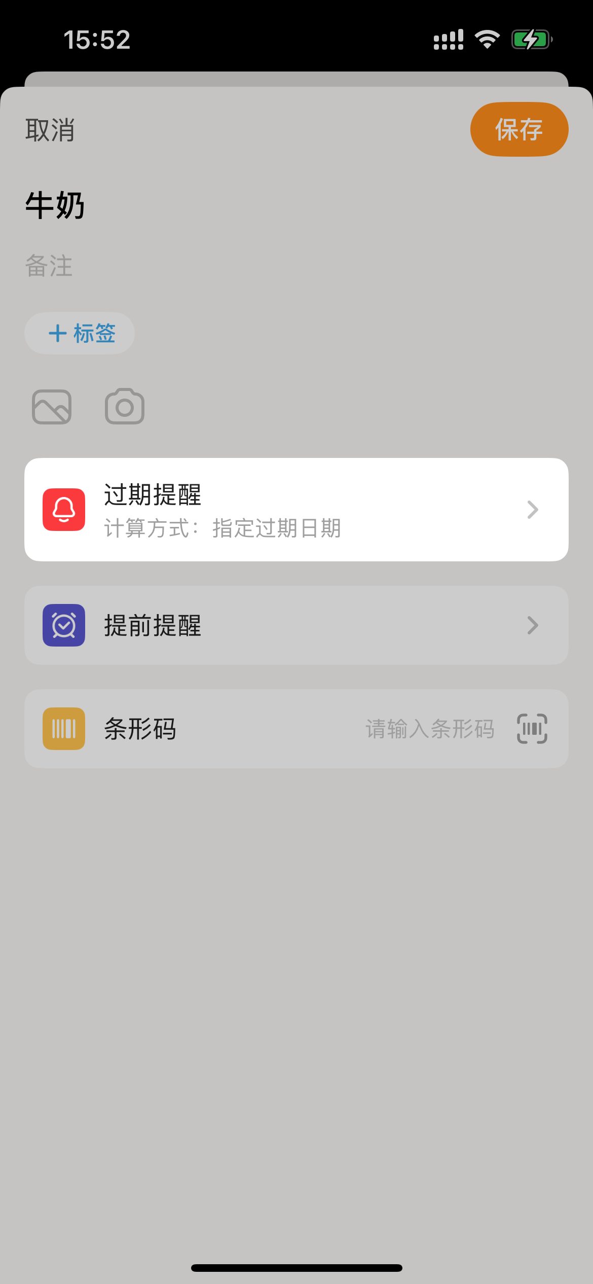 c61dfadb4a2140123b802100d742d911
