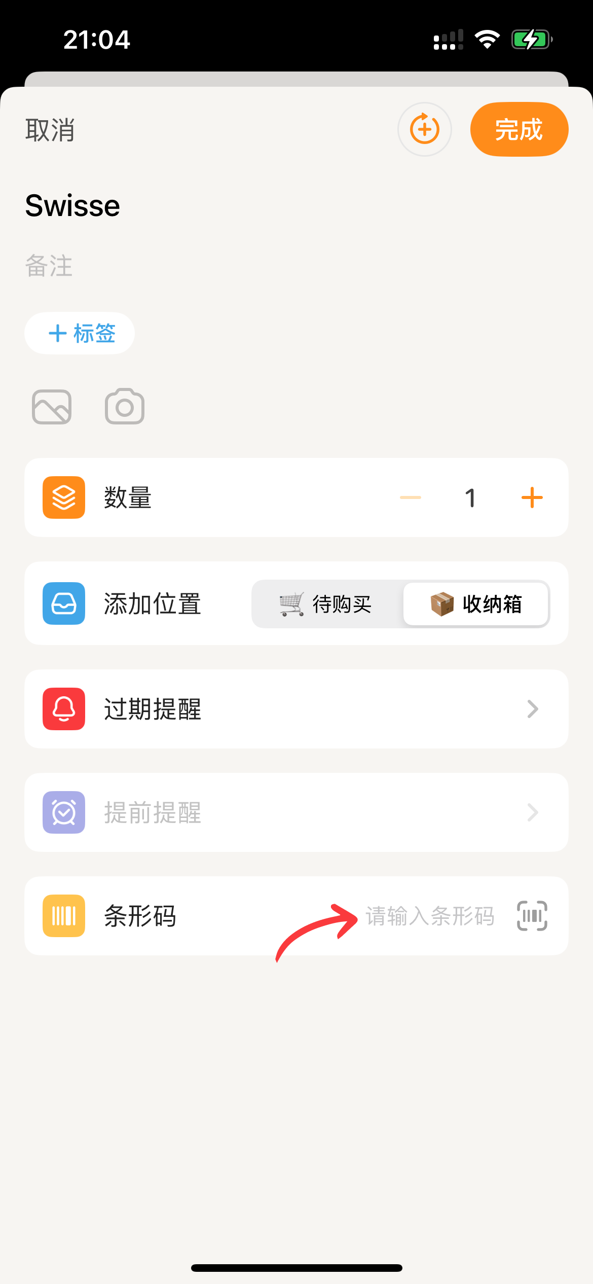 cac237ce4591e7d70e2c1901749d2b4b