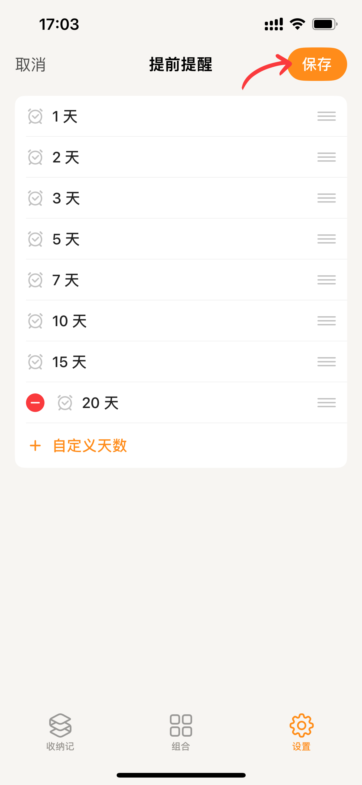 de473d81ce922e52c931cdccf7251952