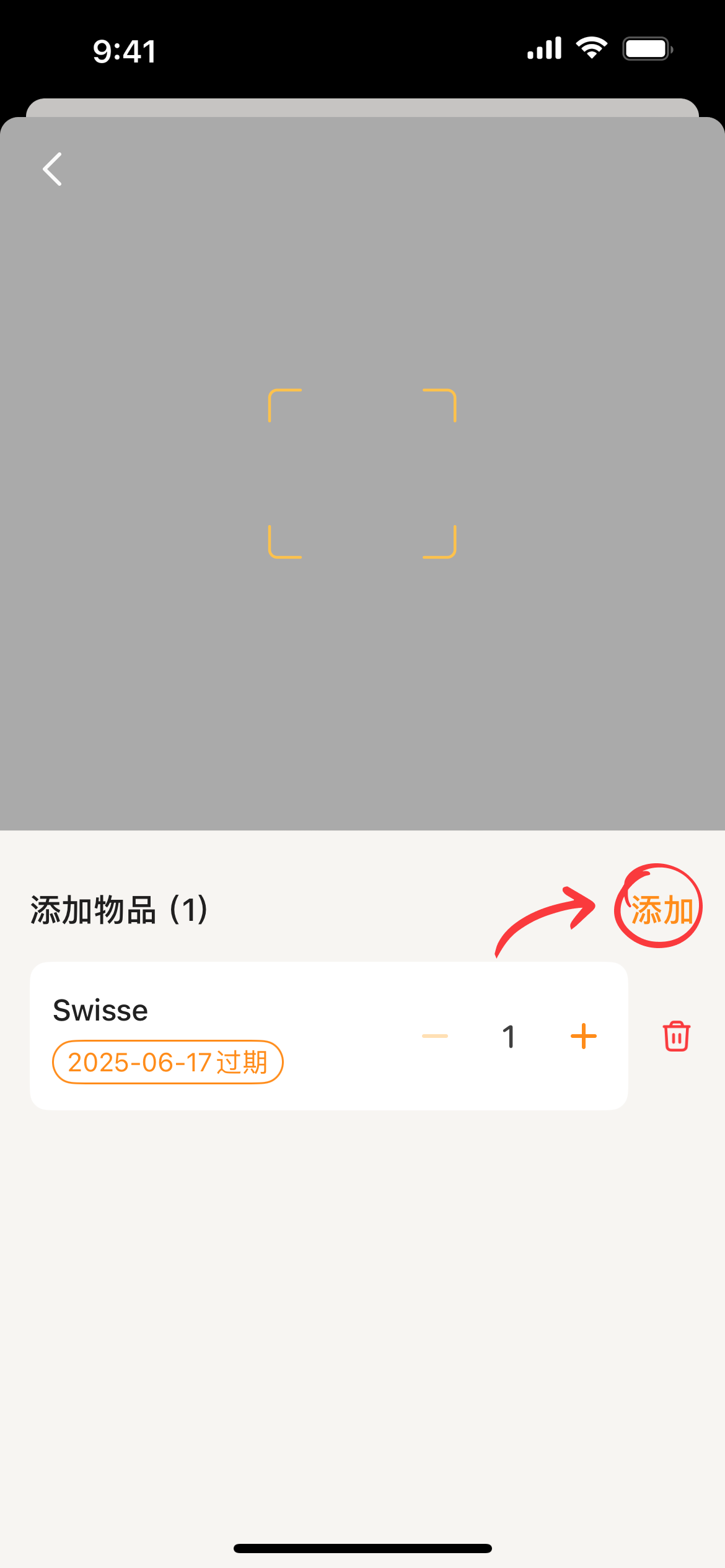 f5936cdd55268945cd0b192c87fa5d86