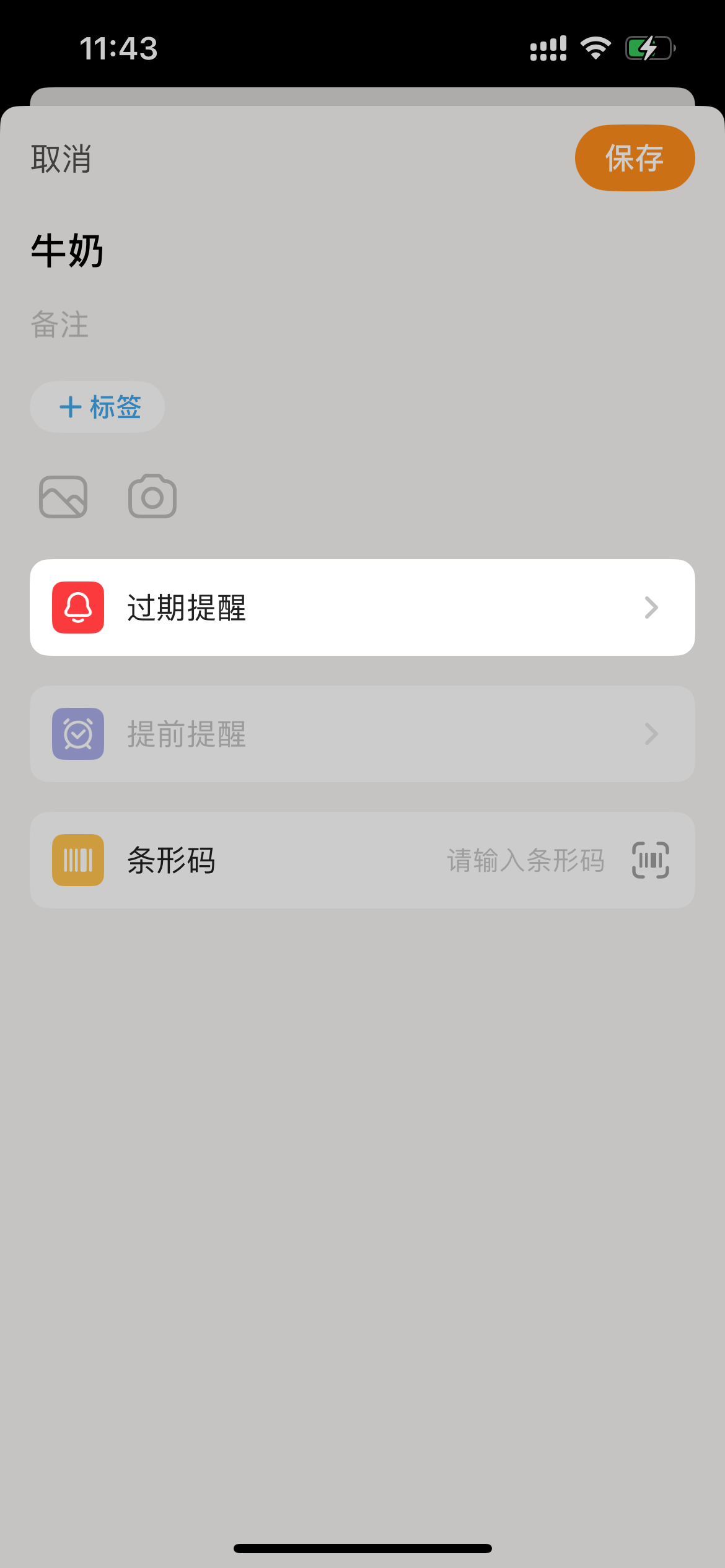 fb482e100dee4c2bbe7e57e18c0e558b